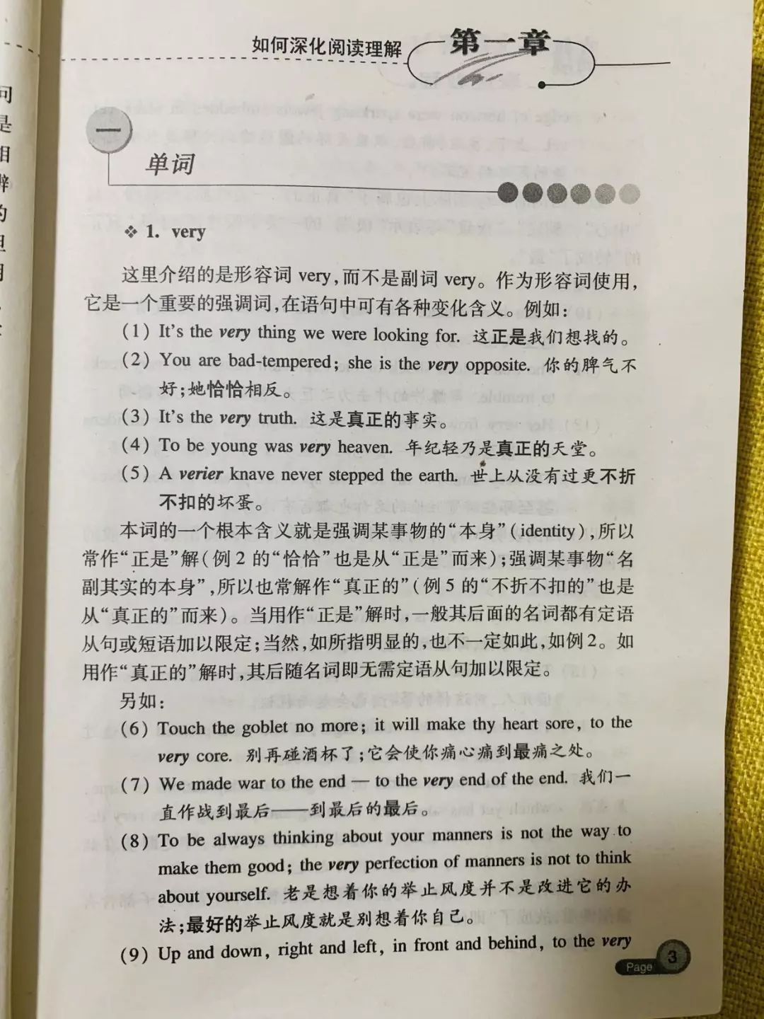 学英语不用太在意语法,英语入门学语法还是词汇