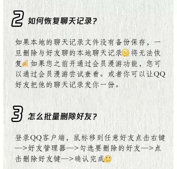 如何注册qq6位数靓号,怎么注册六个qq