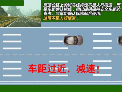 路面标志标线图解,高速公路路面标志标线图解