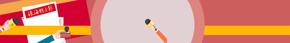 珠海去香港的最新政策,从珠海去香港要花多少钱