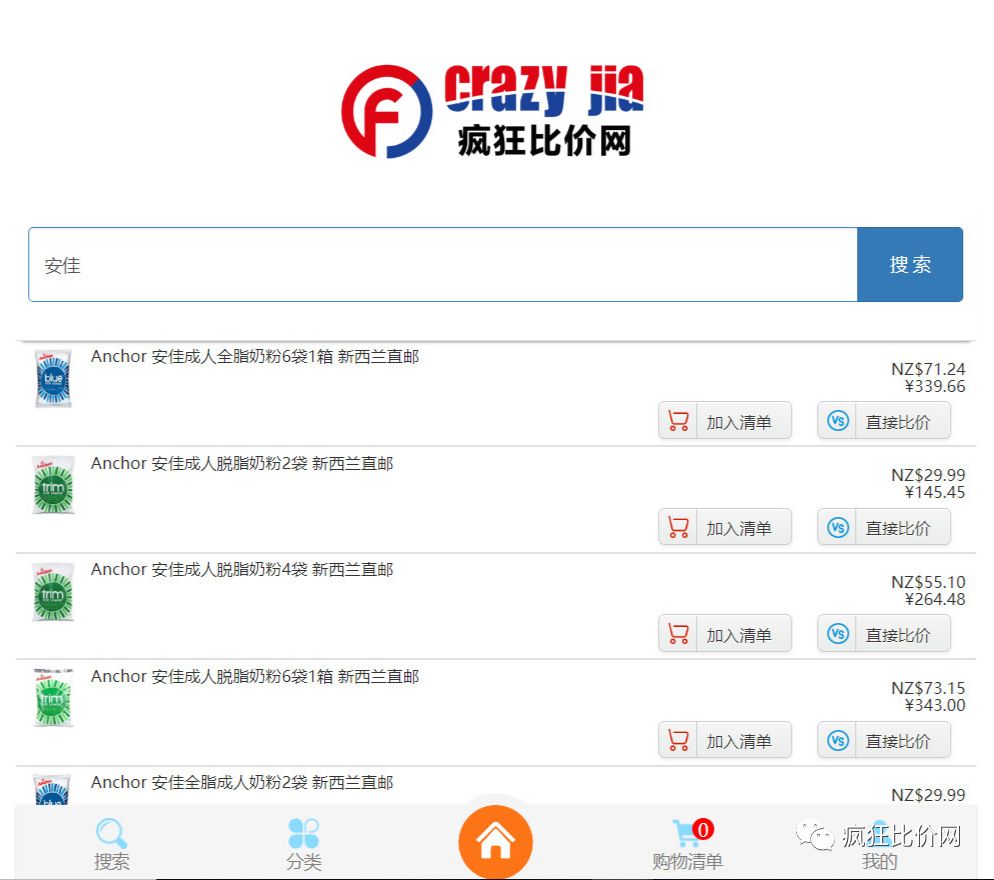 喜大普奔！“新西兰王思聪”竟然也在疯狂撒钱！