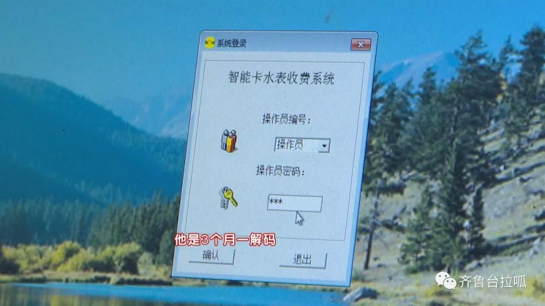 老旧小区因为没有人收水费停水,小区停水取水