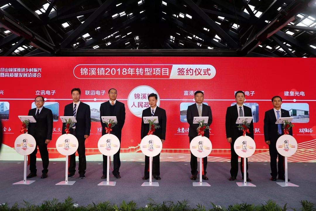 锦溪2022新闻,锦溪镇发展