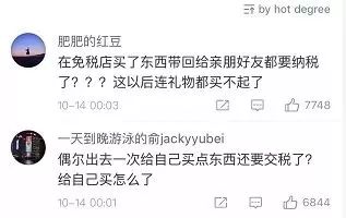 女子代购被判刑10年罚款550万,代购被罚款会有案底吗