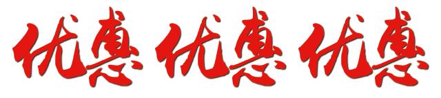 猛！神木这家店爆出大消息，钻石0工费0折旧换新！再挤也要冲进去