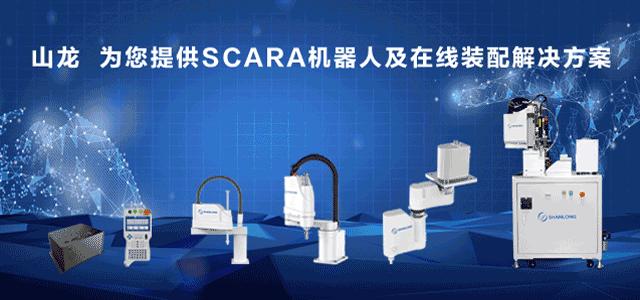 山龙智控有限公司车间,深圳市山龙智控天眼查