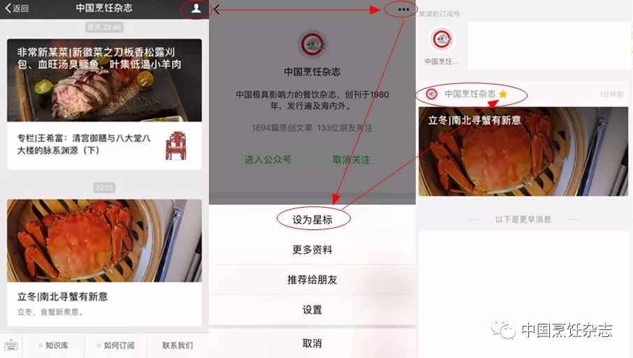 餐饮人生｜杜才清：穿越烟火，抵达生活