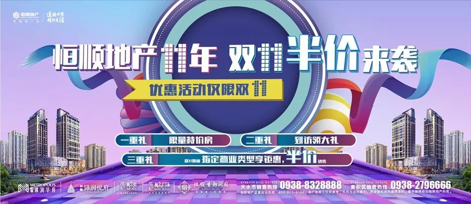 天水市投资发展有限公司招聘,天水市项目经理招聘最新信息
