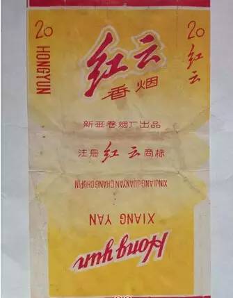 新疆老酒你喝过几种,收藏的老烟老酒