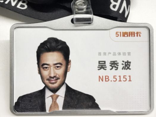 吴秀波小三被抓,吴秀波的女友被判几年