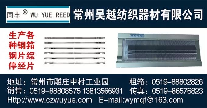 智能电清能发挥多大作用？宝纺集团昌荣公司实验室主任范晓娟告诉你|智能制造·看长岭纺电（七）