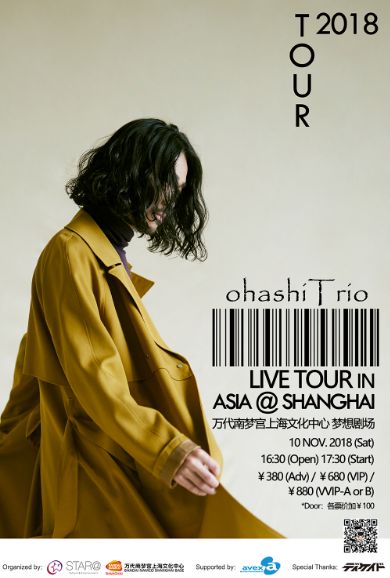 顶楼看演出｜弹中阮的法国演奏家，带你用“中国吉他”玩转爵士乐！