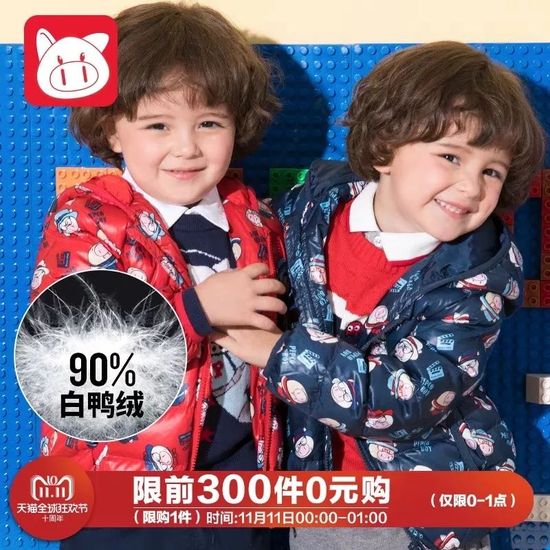 学霸小猪班纳的双11薅羊毛攻略