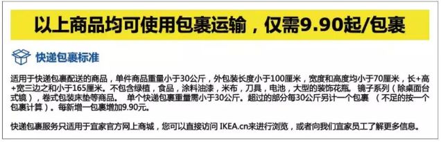 来福州一定要来逛逛宜家,福州除了宜家还有什么玩的