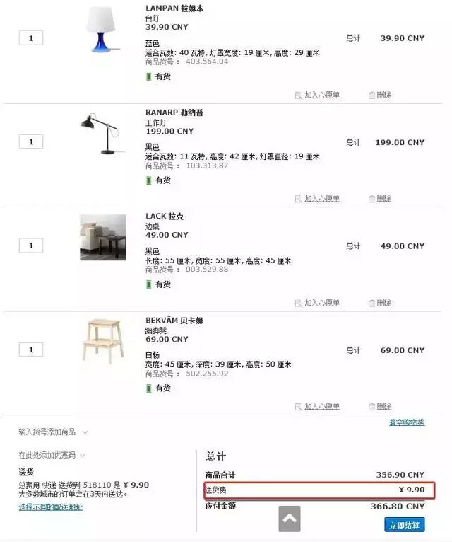 除了福建福州还有什么地方叫福州,福州有没有宜家家居呢