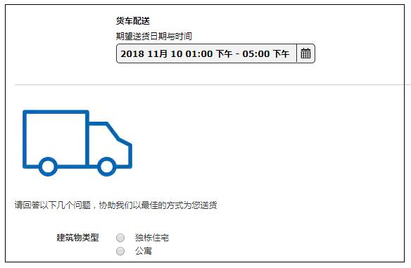 除了福州福建这四个城市也有宜家了!