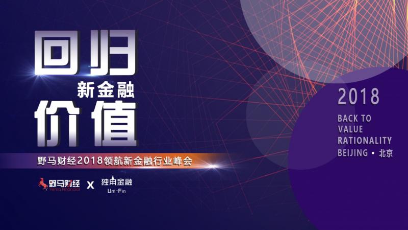 野马财经苹果供应链,野马财经中天金融