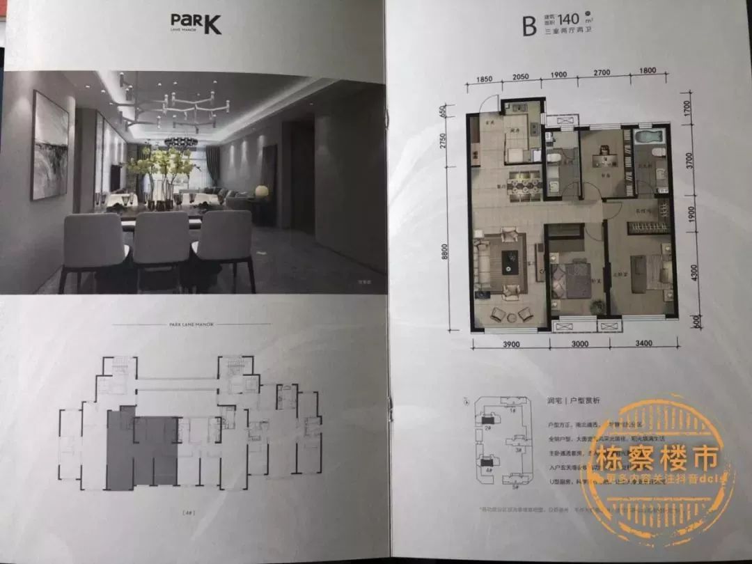 沈阳高价房,沈阳地价4000房价应该多少