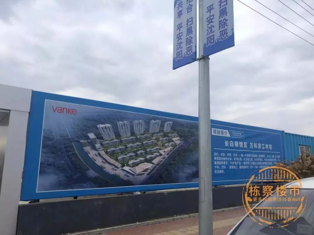 沈阳高价房,沈阳地价4000房价应该多少