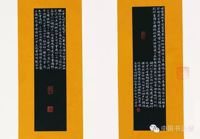 全国第十一届书法作品展欣赏,上海市第十一届书法篆刻展