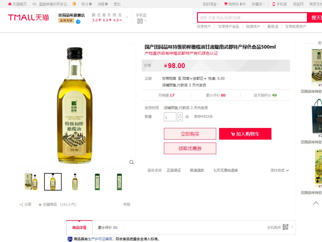 双十一将至我县电商企业蓄势待发,双十一我市电商做好准备