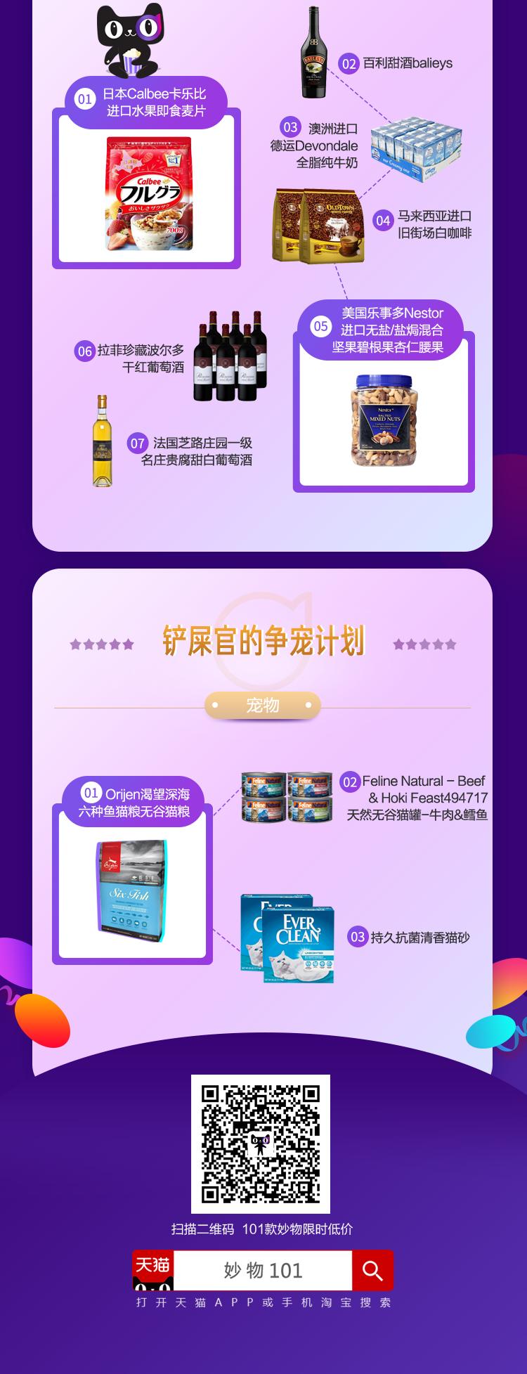 这份好物清单全都是江西味道,海外爆品