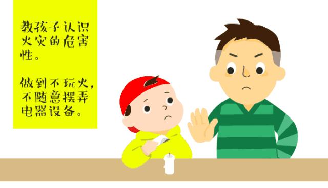 家中着火十二岁女孩被救,居民家失火七岁女童不幸身亡