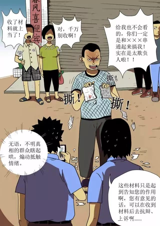 法律文书拒收被退回怎么办,拒收法律文书有什么后果