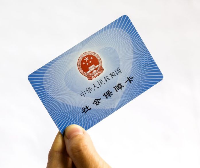 身份证驾驶证社保卡丢了怎么补办,社保卡丢了可以用驾驶证办吗