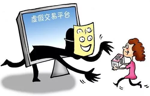 双十一警惕新骗术,双十一来临当心这些骗局盯上你