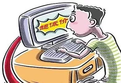 双十一警惕新骗术,双十一来临当心这些骗局盯上你