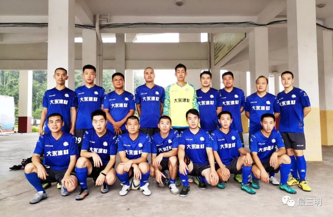 三明市区体育馆足球赛,三明市足球赛