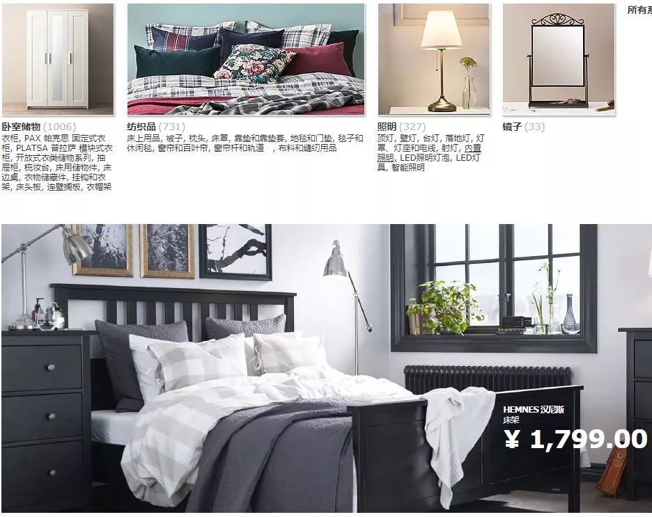 除了福州福建这四个城市也有宜家了！