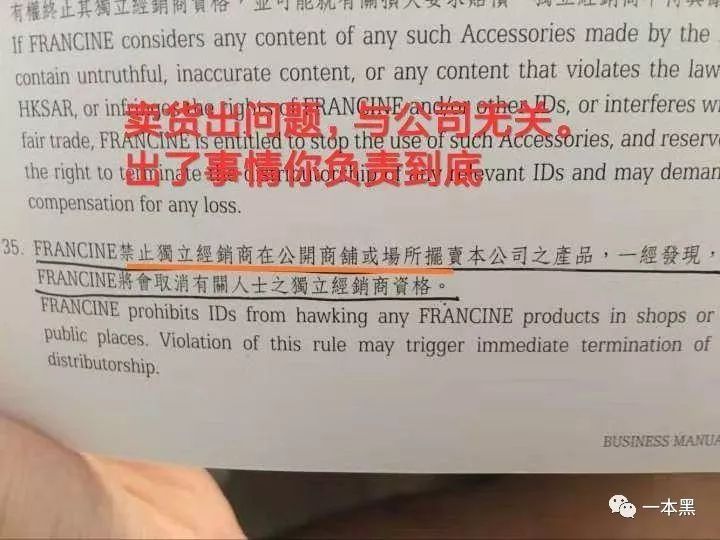 揭传销骗局,传销炫富骗局