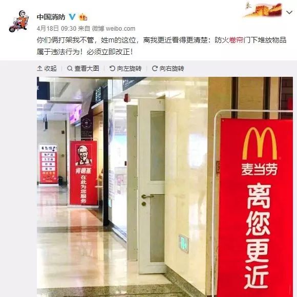 有消防隐患可以打119吗,119能举报消防隐患吗