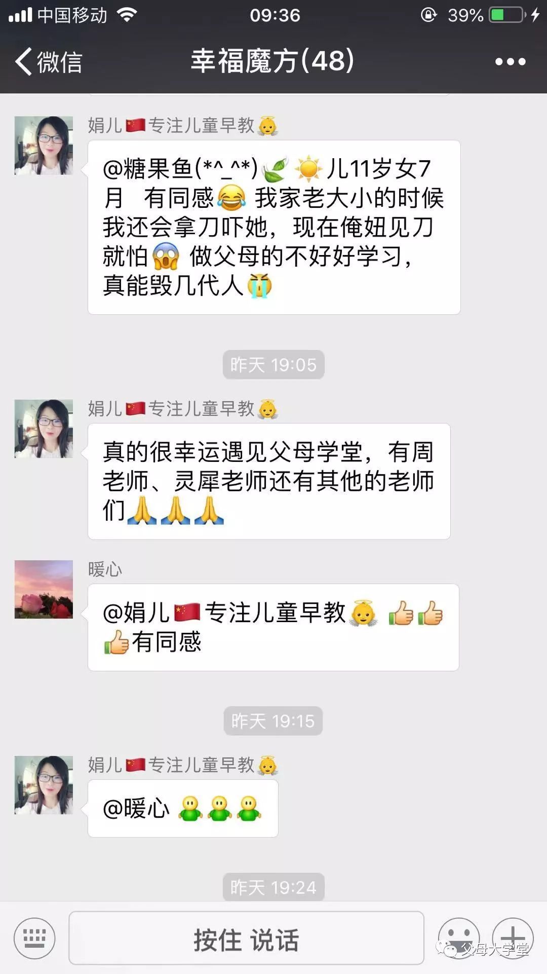 幸福魔方2020年完整版,幸福魔方谁动了我的婚礼