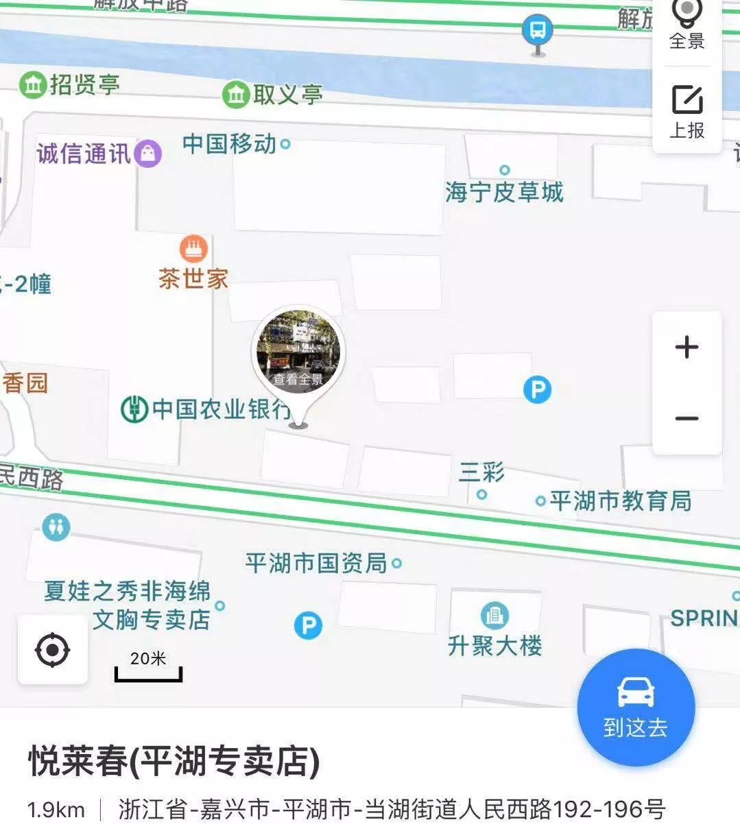 广陈羊毛衫直营店,广陈镇羊毛衫
