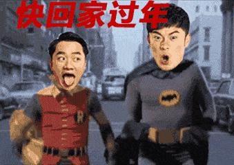 网络中国节过节视频,网络中国节津门新春