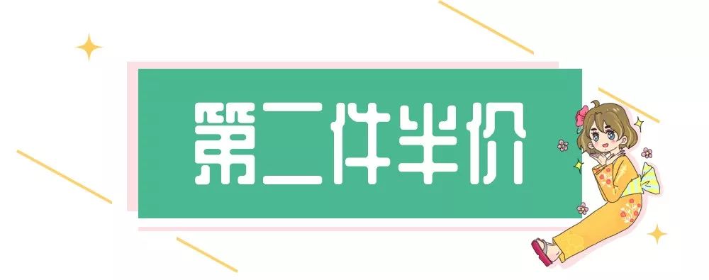 双11cosplay,双十一coser清单