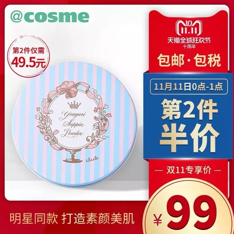 双11cosplay,双十一coser清单