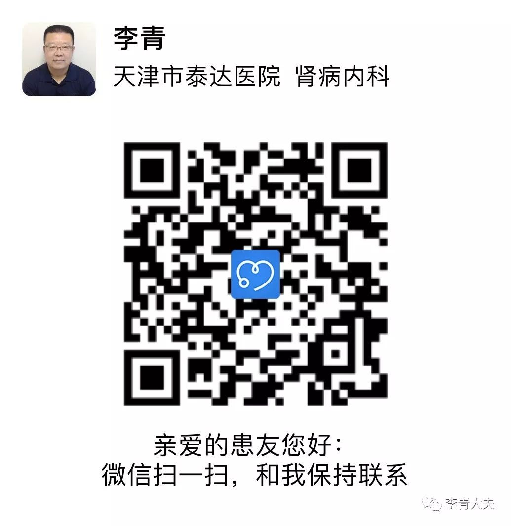糖尿病肾病肾功能下降了，饮食应该如何控制？