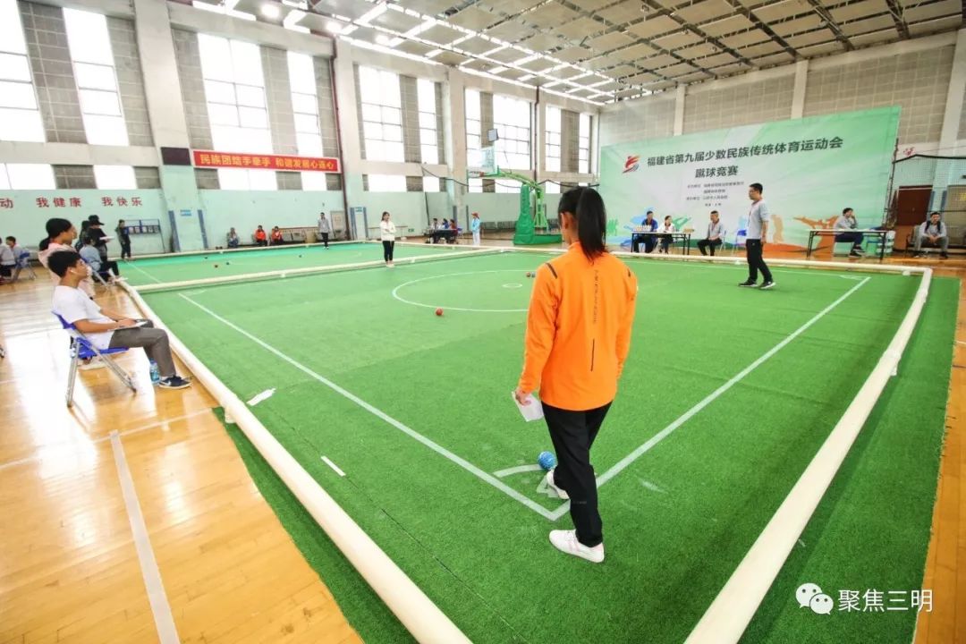 蹴球、陀螺！他们把小时候的游戏玩出了新高度，福建省第九届*运民**会在三明开赛！