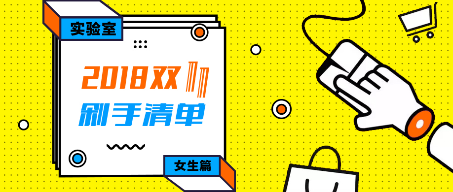 濂崇敓閮借鐭ラ亾鐨勫崄澶х粡鍏告,瀛︾敓鍏氳兘涔板緱璧风殑鏄庢槦鍚屾鎺ㄨ崘