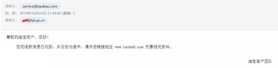 收到钓鱼邮件正确做法,识别钓鱼邮件的最有效的方法