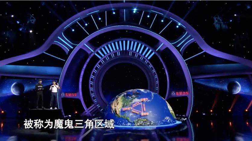 抢位战即将拉开帷幕今晚八点档《加油！向未来》用实验揭开百慕大之谜？