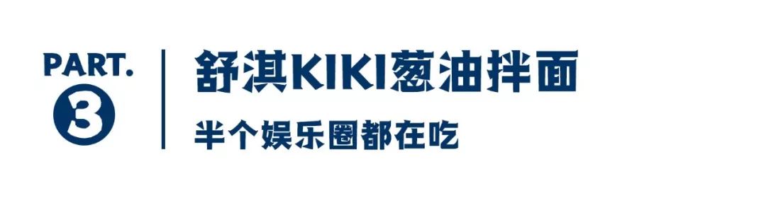 销量超20万网红爆款零食,网红爆款零食销量第一