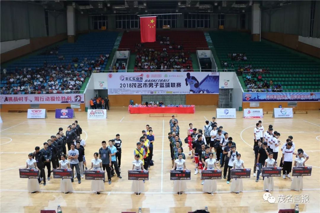 广东省男子篮球联赛茂名赛程表,2022广东省男子篮球联赛茂名直播