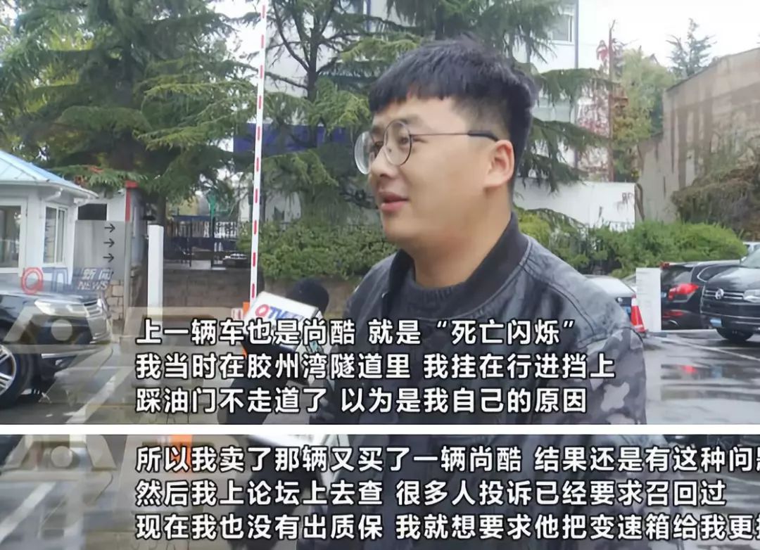 15年尚酷1.4t变速箱有什么问题,大众尚酷高速中突然失去动力