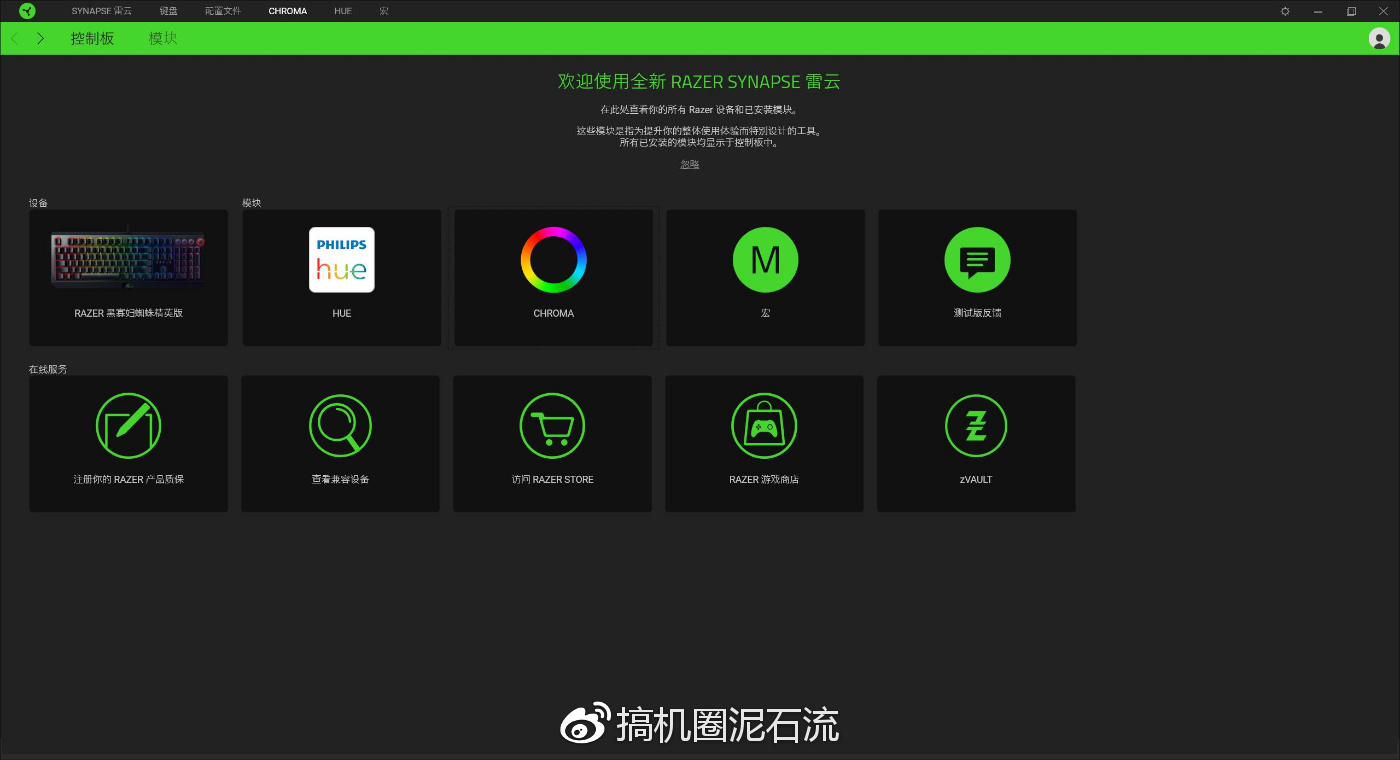 黑寡妇蜘蛛精英版和v3区别,黑寡妇蜘蛛精英版测评