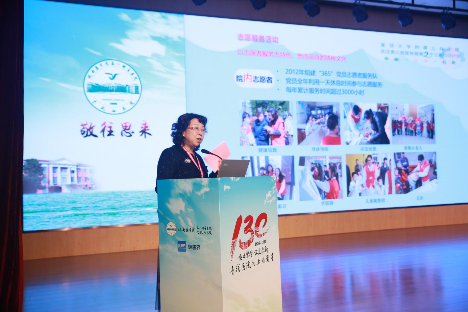 凝练大医精神打造人文医学弋矶山医院在行动